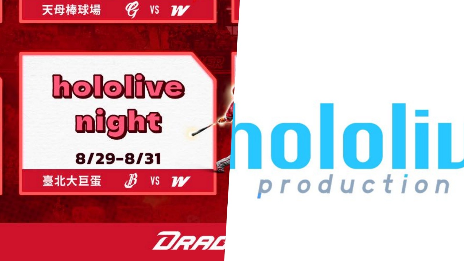 [情報] 「hololive night」主題日兩天吸票5萬人