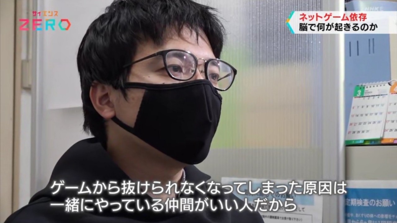 [閒聊]NHK節目探討日本遊戲成癮現狀，結果竟是「