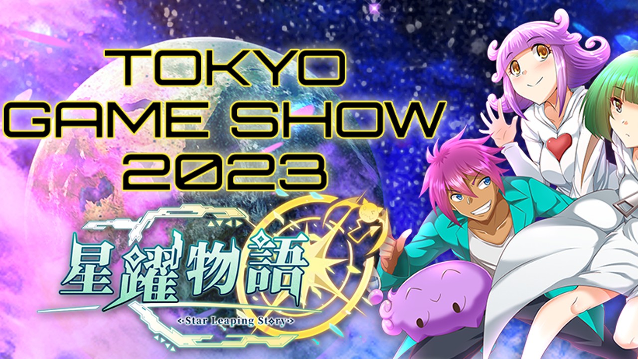 Le jeu “Star Jump Story” développé par une personne à Taiwan sera exposé au Tokyo Game Show 2023, et la version démo sera ouverte simultanément sur Steam | 4Gamers