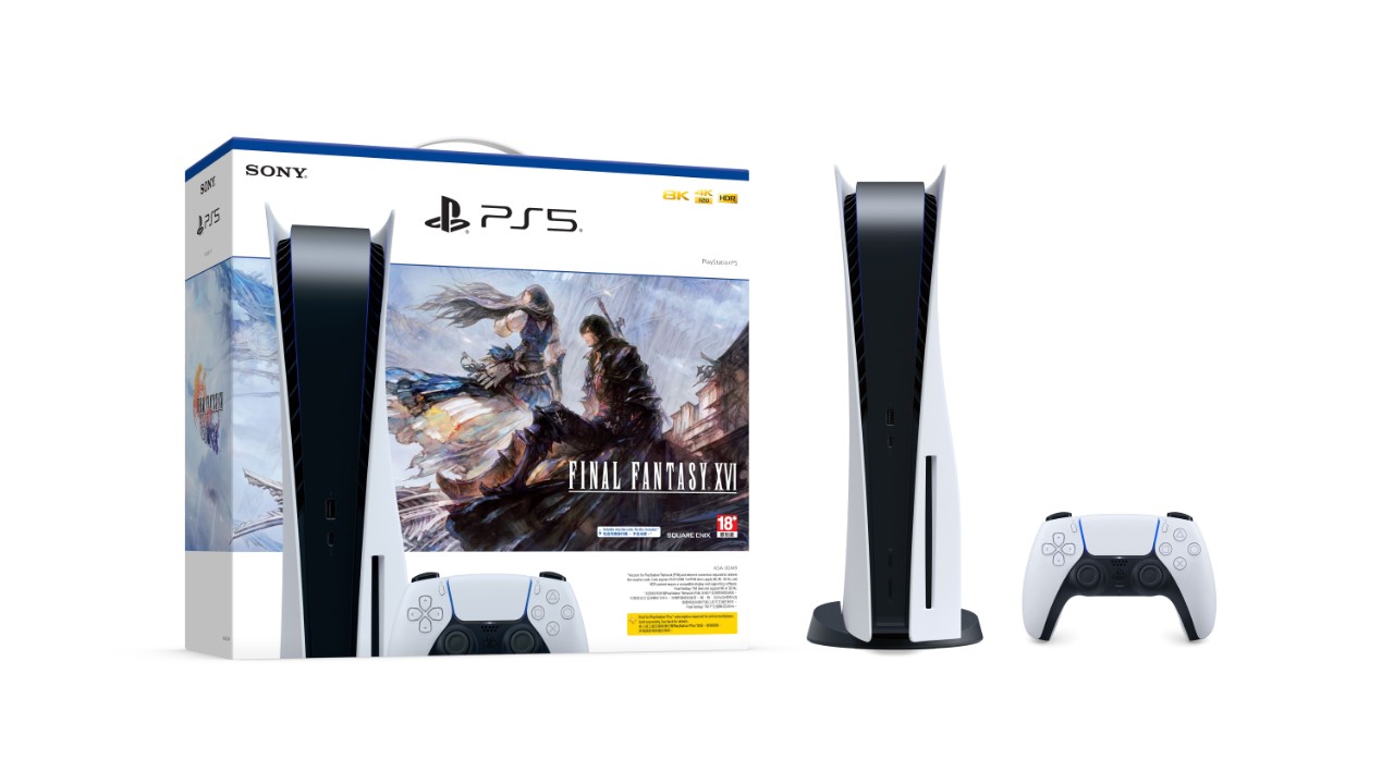 “PlayStation 5 Final Fantasy XVI Bundle to Launch in Taiwan without Limited Edition Design”