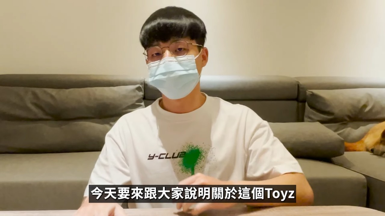 Former world champion suspected of drug trafficking, Toyz channel stated that his girlfriend and employees were completely unaware thumbnail