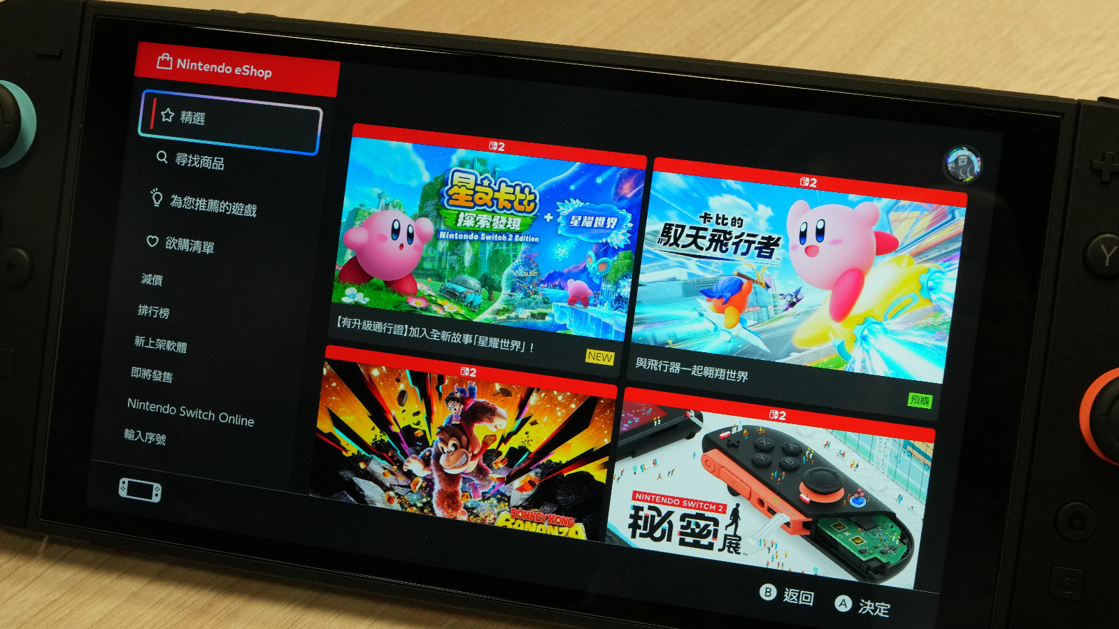 台灣Nintendo Eshop今日開張，Nintendo Music APP同步登場 | 4Gamers