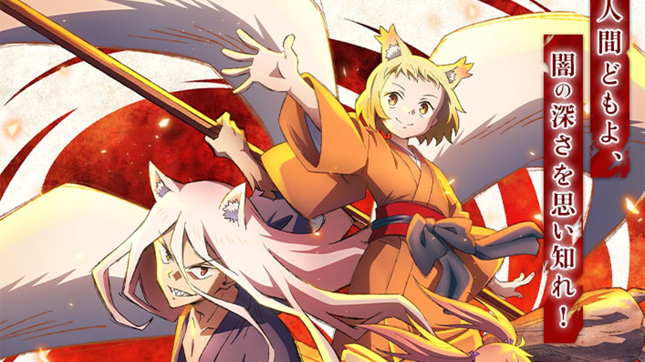 Sengoku Demon Fox Anime Launch Date, Plot, and Cast Revealed for January 2024 Release