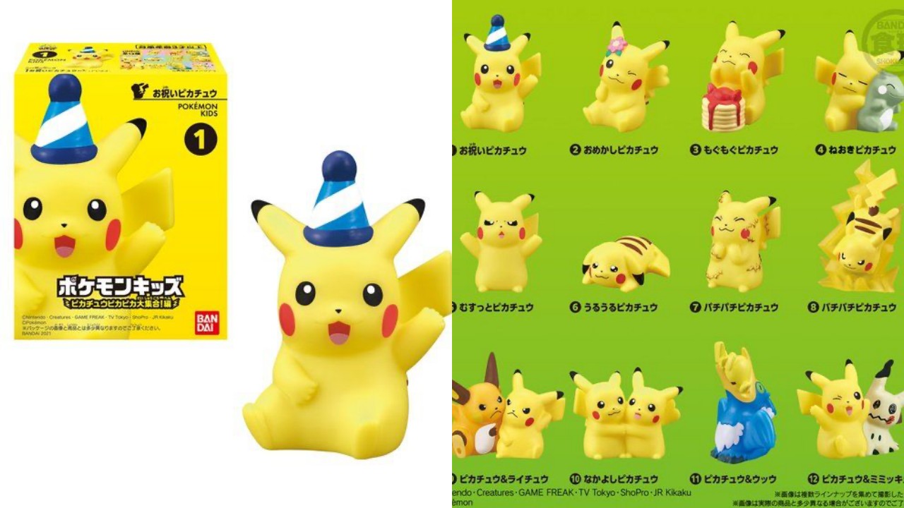 超多皮卡丘一次收藏⚡️萬代食玩「Pokemon Kids皮卡丘皮卡皮卡大集合