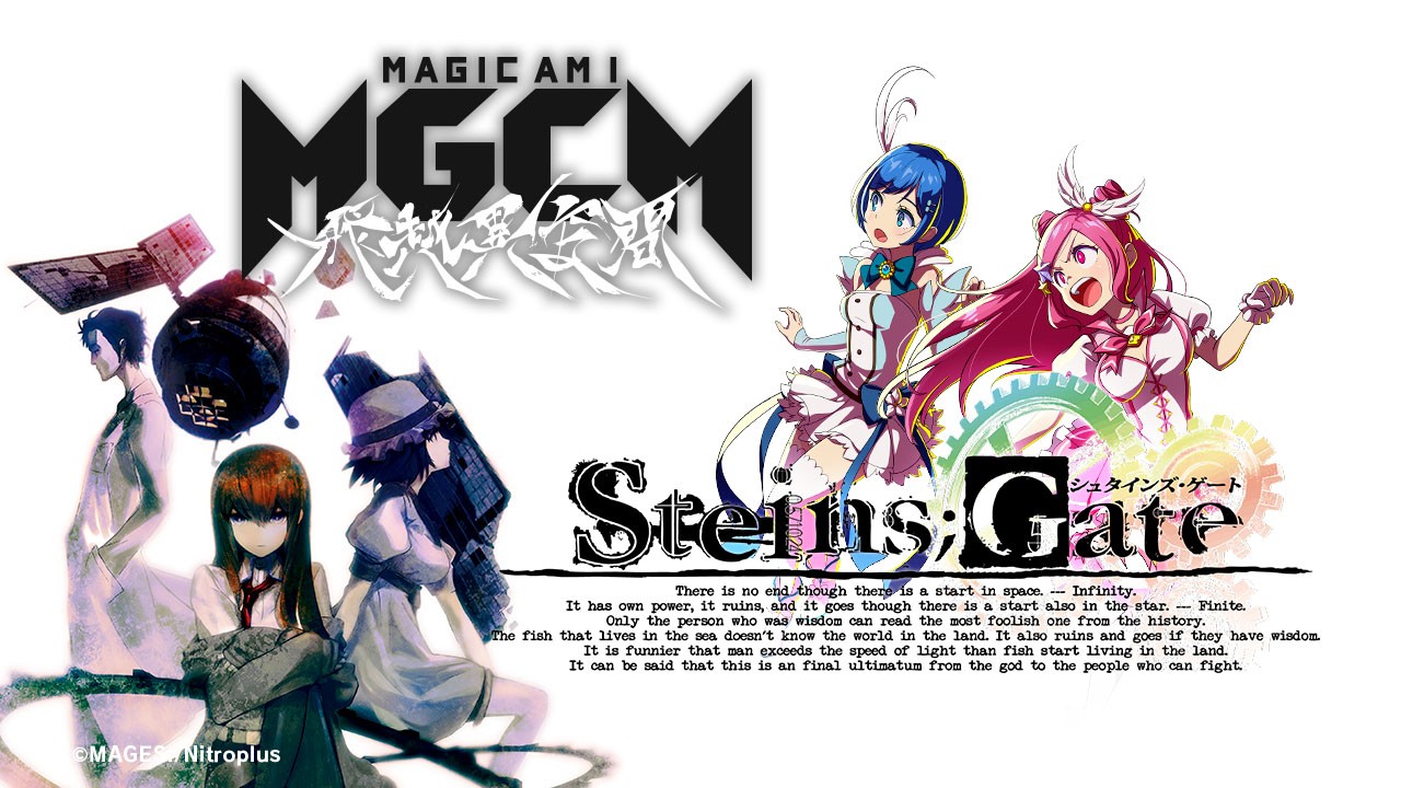 The Topical Game Magicami And Steins Gate Jointly Launched A Limited Time Event Ur Magical Costume 10 Consecutive Gashapon Big Broadcast 4gamers Newsdir3