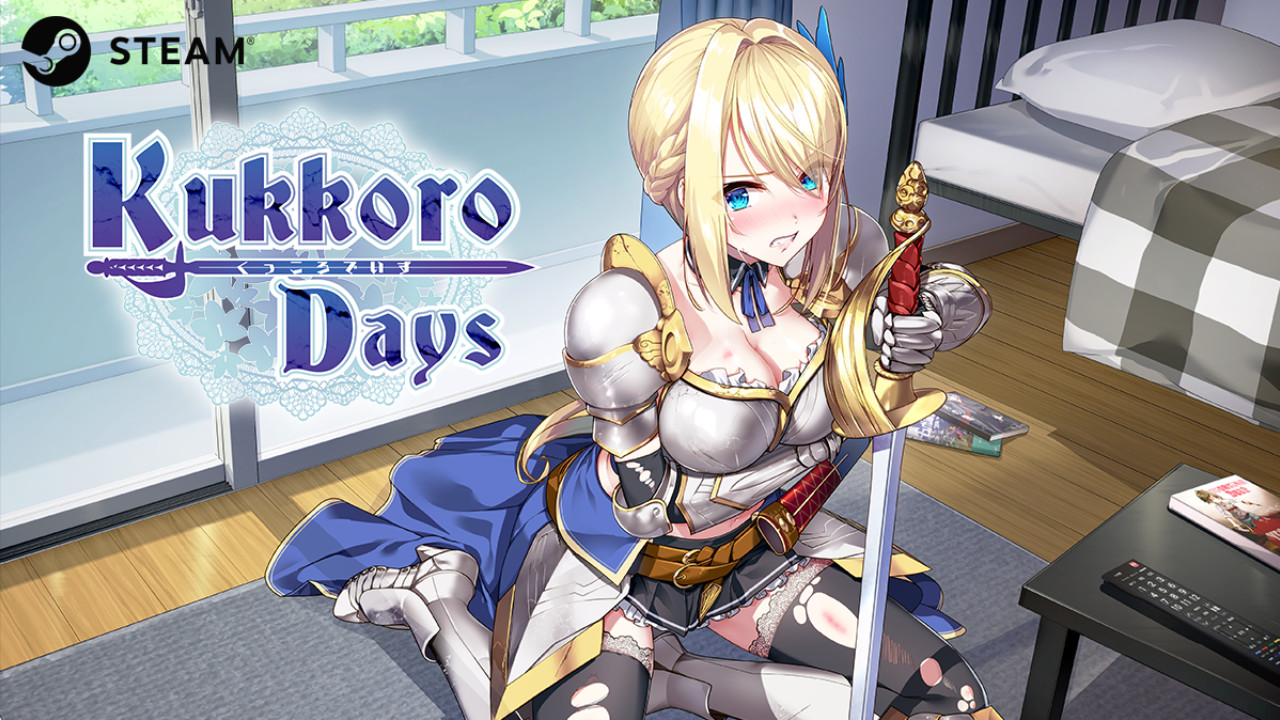 與異世界來的女騎士同居 Kukkorodays 本日推出 4gamers