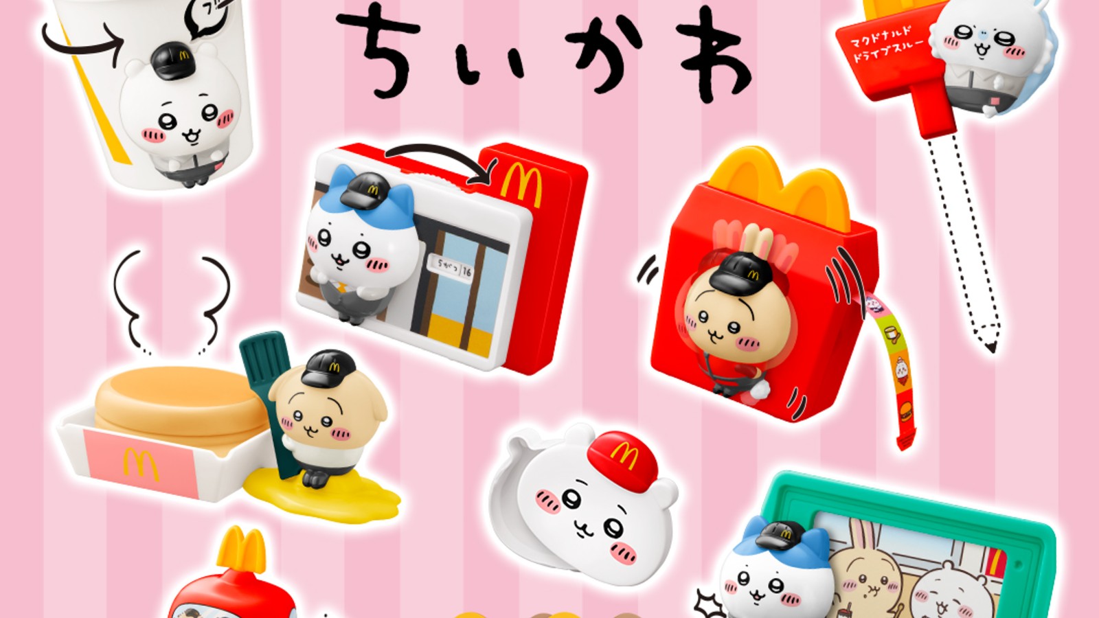 吉伊卡哇 x 日本麥當勞兒童餐玩具5/16發售，小吉與夥伴們到店打工 | 4Gamers