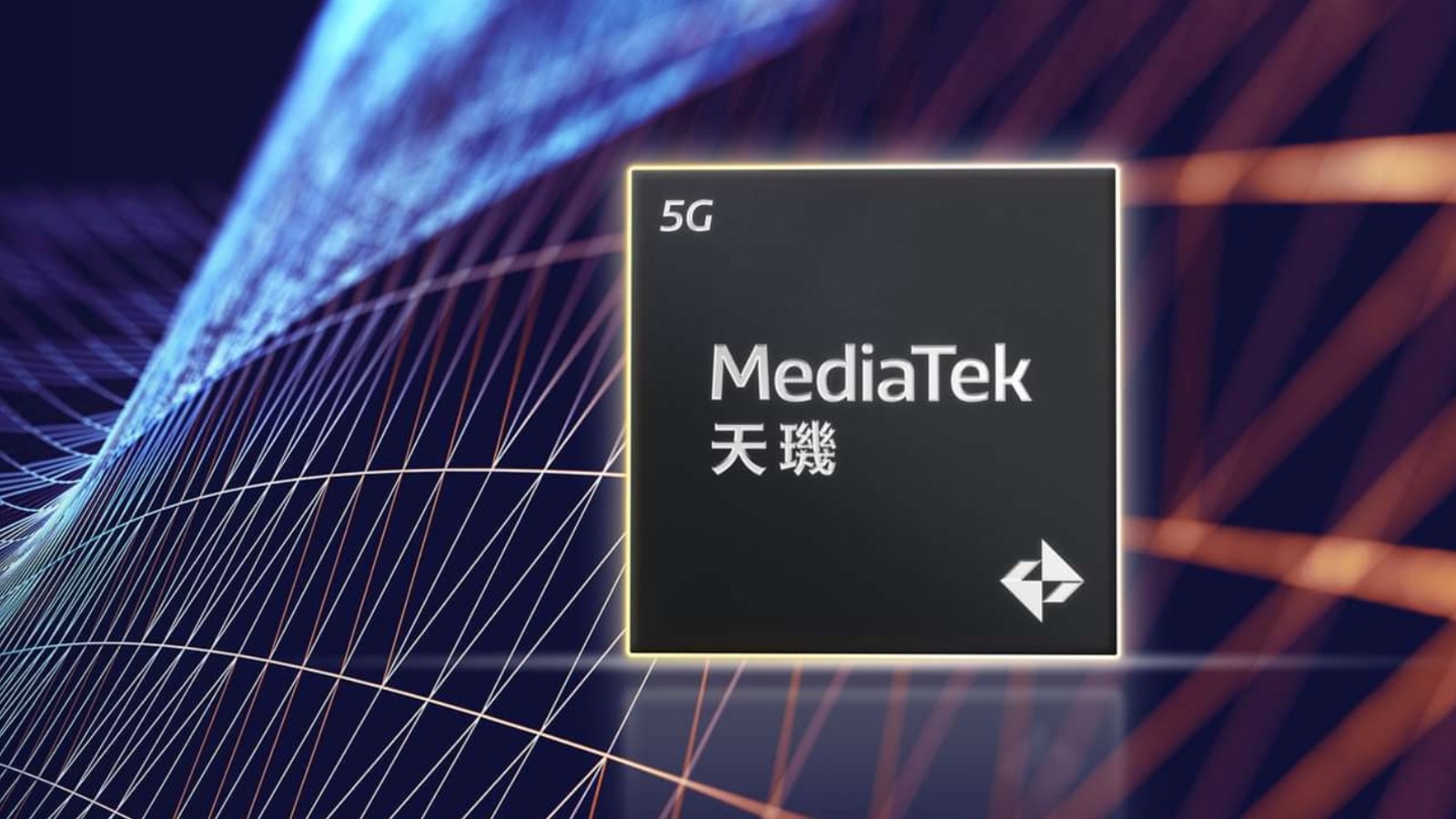 聯發科發表天璣8400行動處理器，為新一代中階機拉開序幕 | 4Gamers