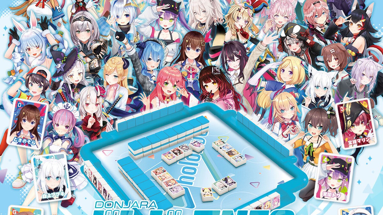 ホロライブ　ドンジャラ　麻雀 ドンジャラNEO BANDAI hololive Amazon.co.jp: ドンジャラNEO ホロライブ : Vtuber事務所『ホロ