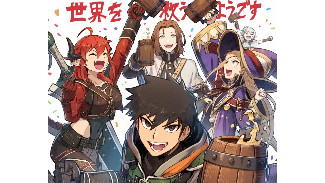 厭世集合體 不相信人類的冒險者們好像要去拯救世界 動畫化確定 4gamers