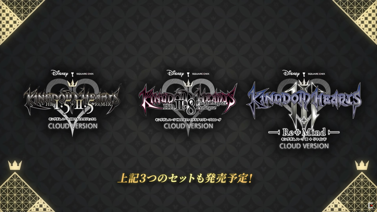 To celebrate the 20th anniversary, the "Kingdom Hearts" series will launch the cloud version of Nintendo Switch thumbnail