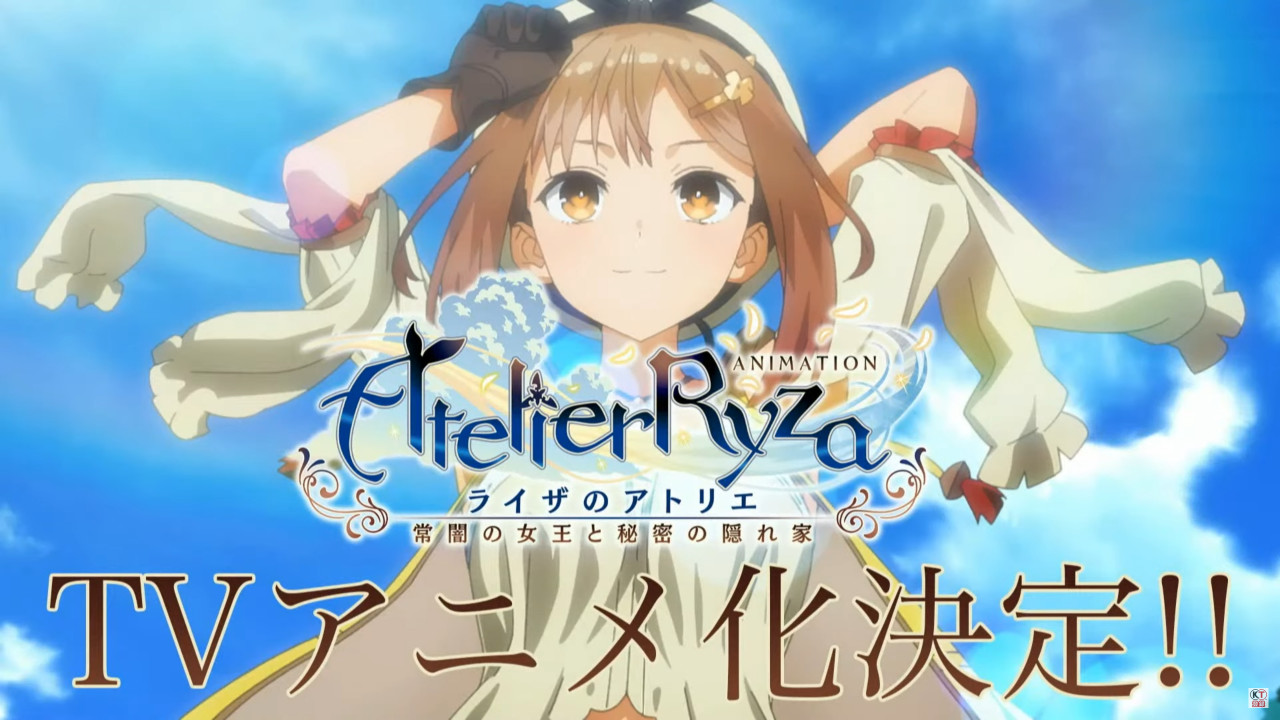 Atelier Ryza ~eternal Darkness And The Secret Hideout~ Announces Tv