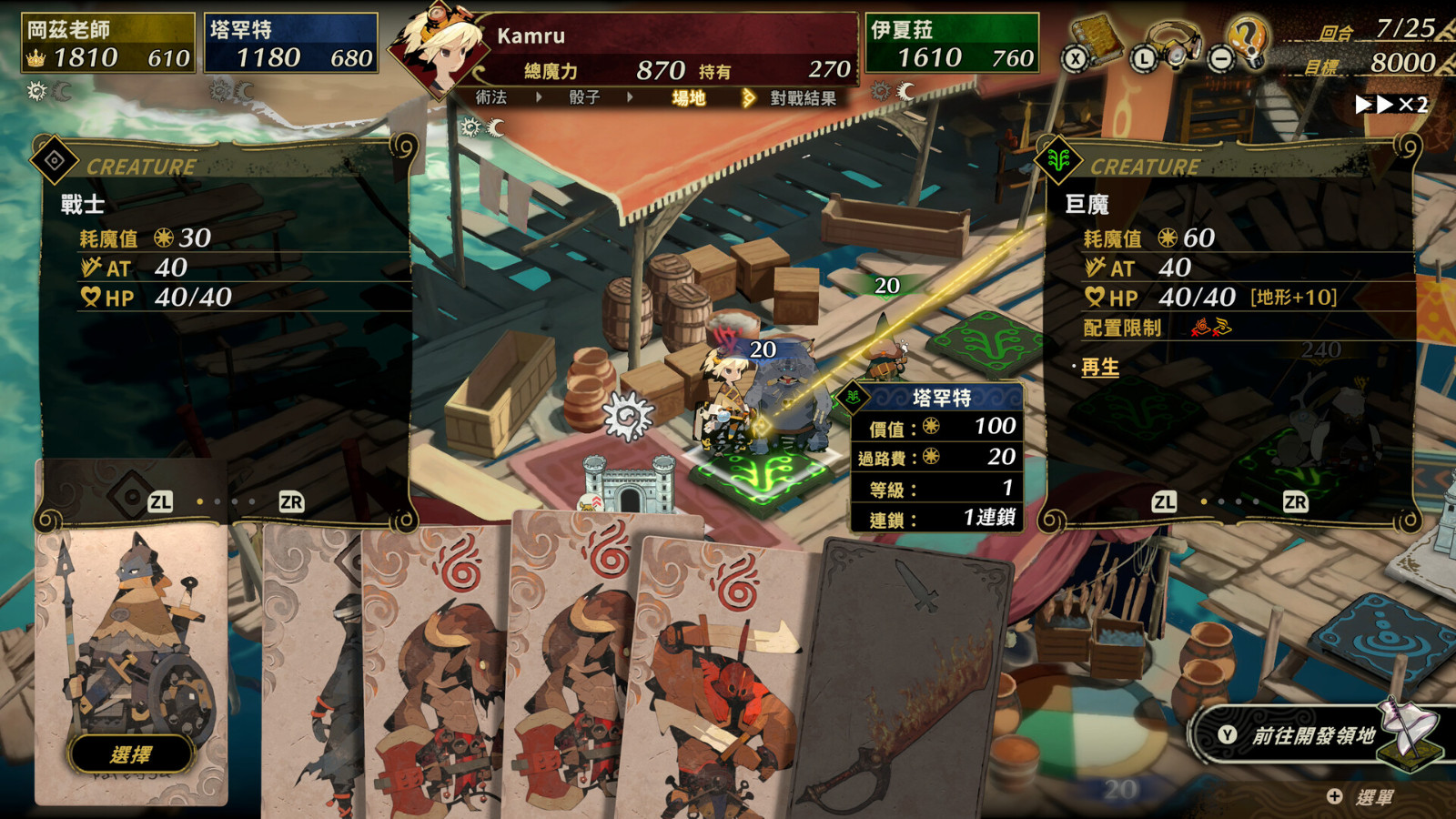 《卡爾朵聖譜 BEGINS》PC 版 10/28 發售，含新內容與 UI 改善