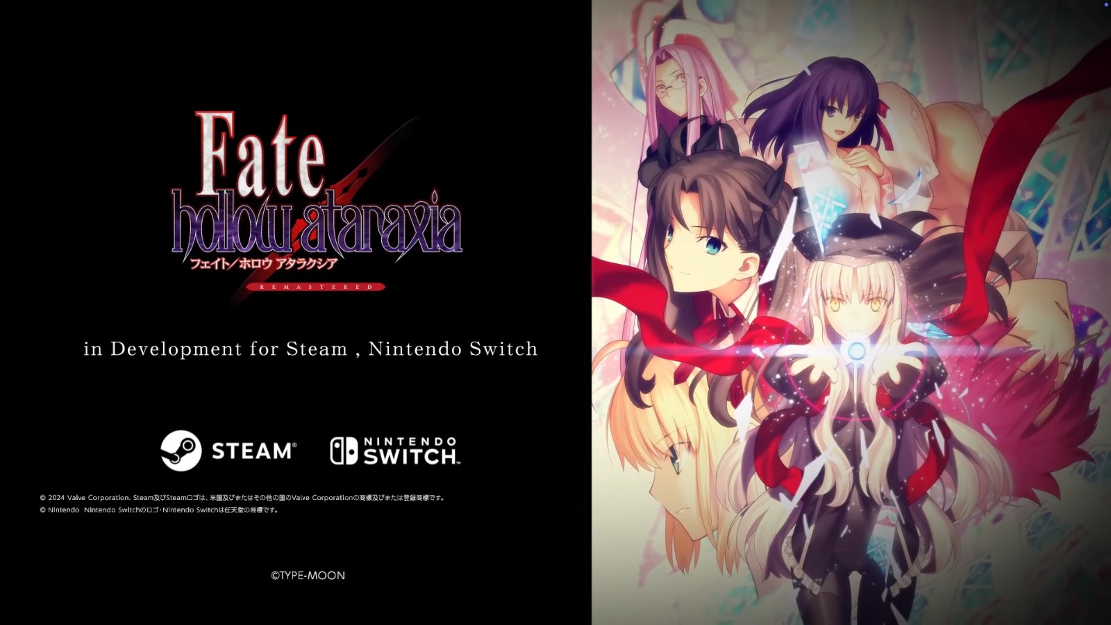 Fate / stay night + hollow ataraxia 復刻版 Amazon.co.jp: Fate stay night hollow ataraxia 15周年復刻版
