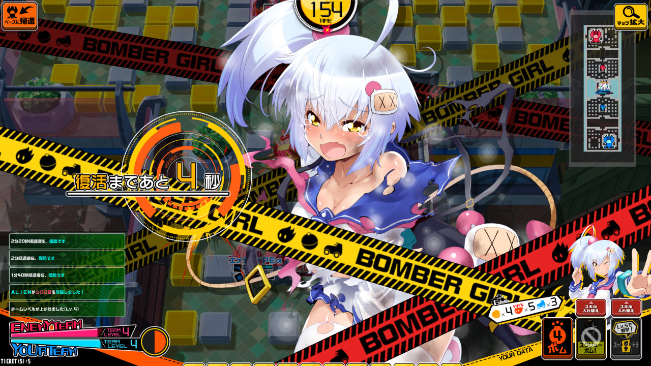 轟炸超人美少女化街機作品 轟炸少女 登pc 即日公測開始 4gamers