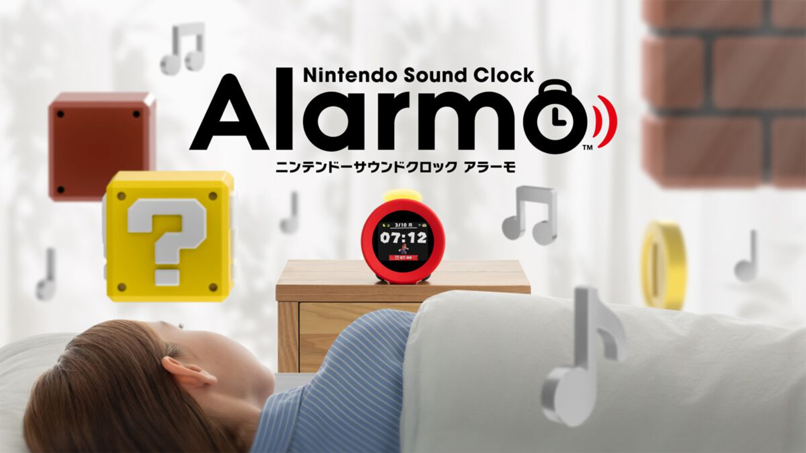 Nintendo Launches New Product Alarm Clock “Nintendo Sound Clock Alarmo”, Which Uses Game BGM To Wake You Up