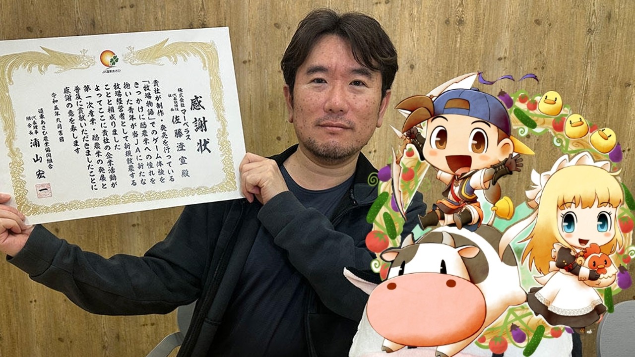 Marvelous Receives Appreciation from Dotō Asahi Agricultural Association for Inspiring Young Dairy Farmer Through ‘Story of Seasons’ Game