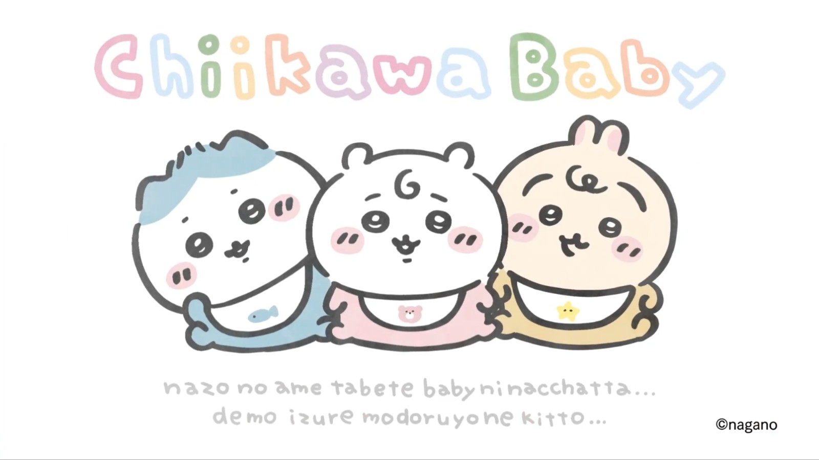 吉伊卡哇》變身小寶寶！全新系列「Chiikawa Baby」爆量品項曝光| 4Gamers