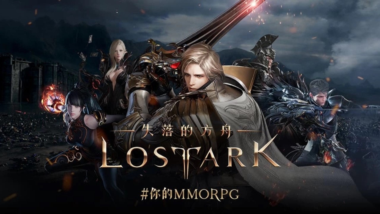 大家可以回家了,樂意確認《失落的方舟》台版延後上市公告致歉 | 4Gamers