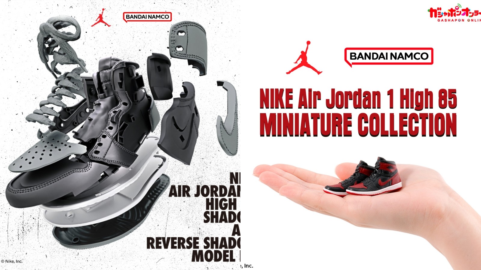 萬代與NIKE聯名推出經典「Air Jordan 1」模型與轉蛋，含18款迷你鞋