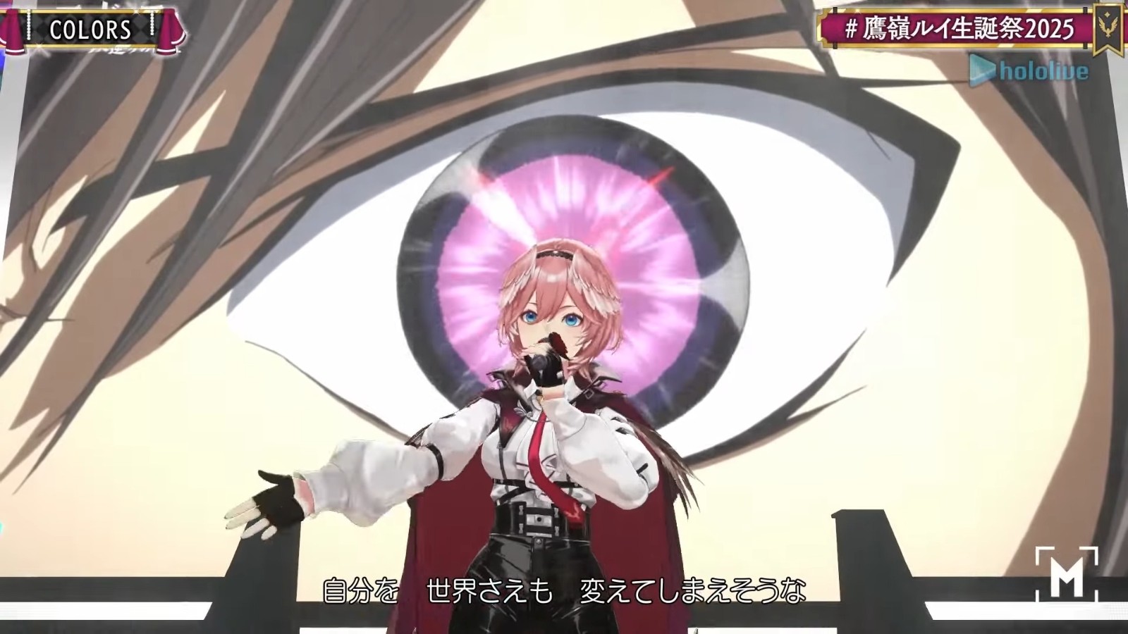 holoX鷹嶺琉依就任《Code Geass》系列宣傳大使，生日LIVE上魯路修驚喜現身| 4Gamers