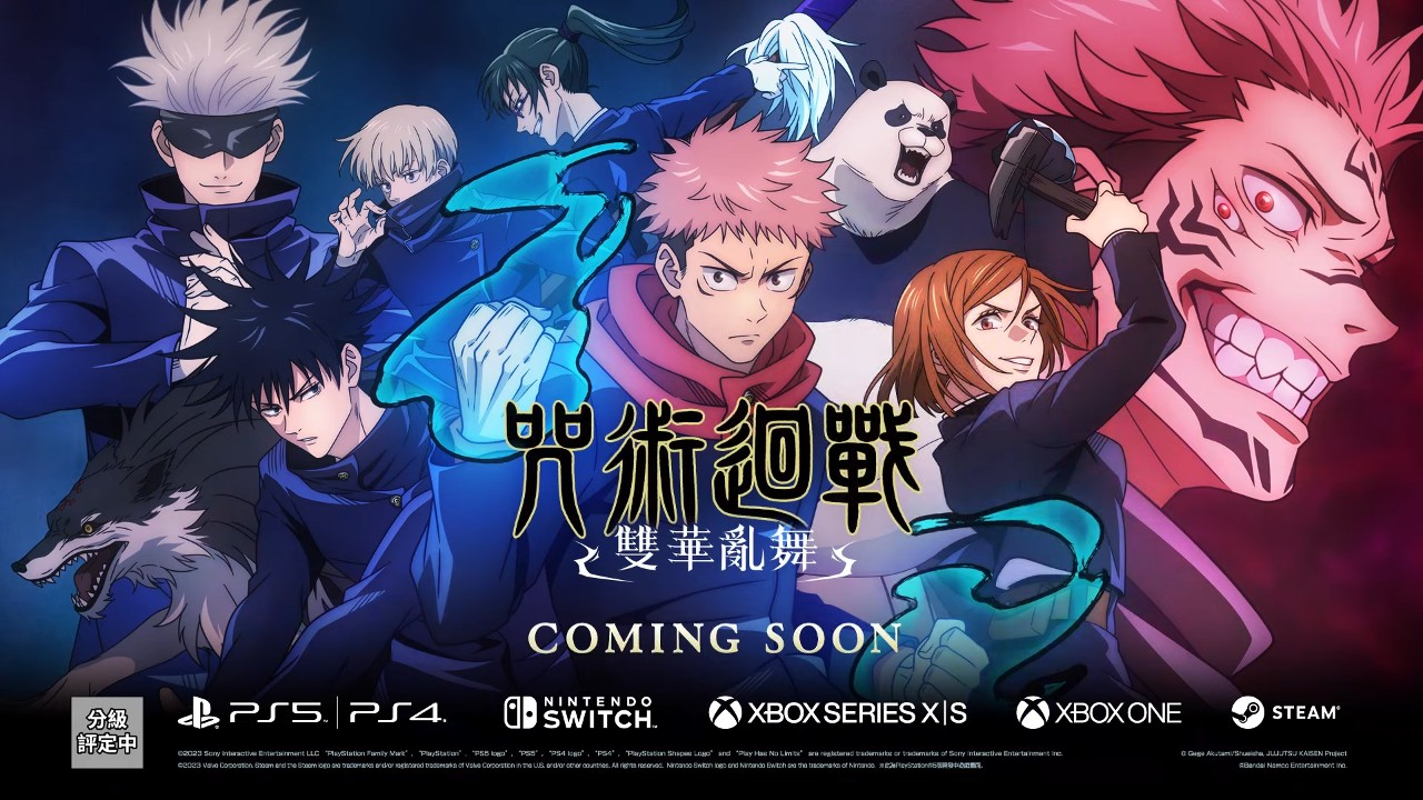 BANDAI NAMCO Entertainment Launches “Spells Back to Battle Shuanghua” Game Adapted from “Spells Back to Battle”