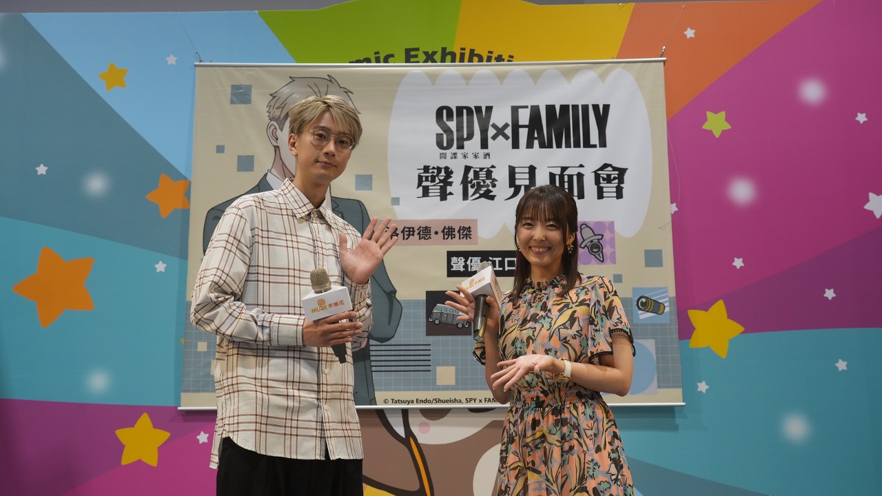 Voice Actor Takuya Eguchi and Emiri Kato Surprise Fans at the 2023 Comic Expo