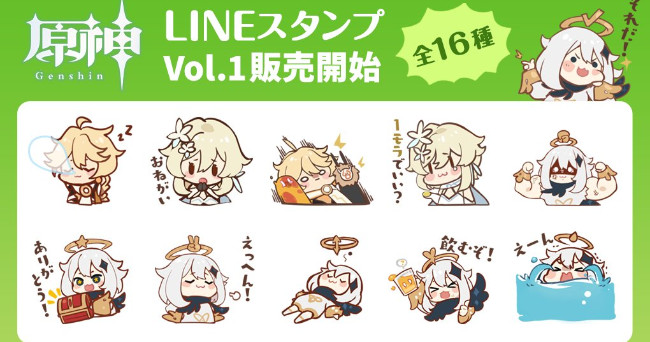 Good sales !! miHoYo launches Sticker Line for shopping in the Genshin Impact Sticker Vol.1 set !!