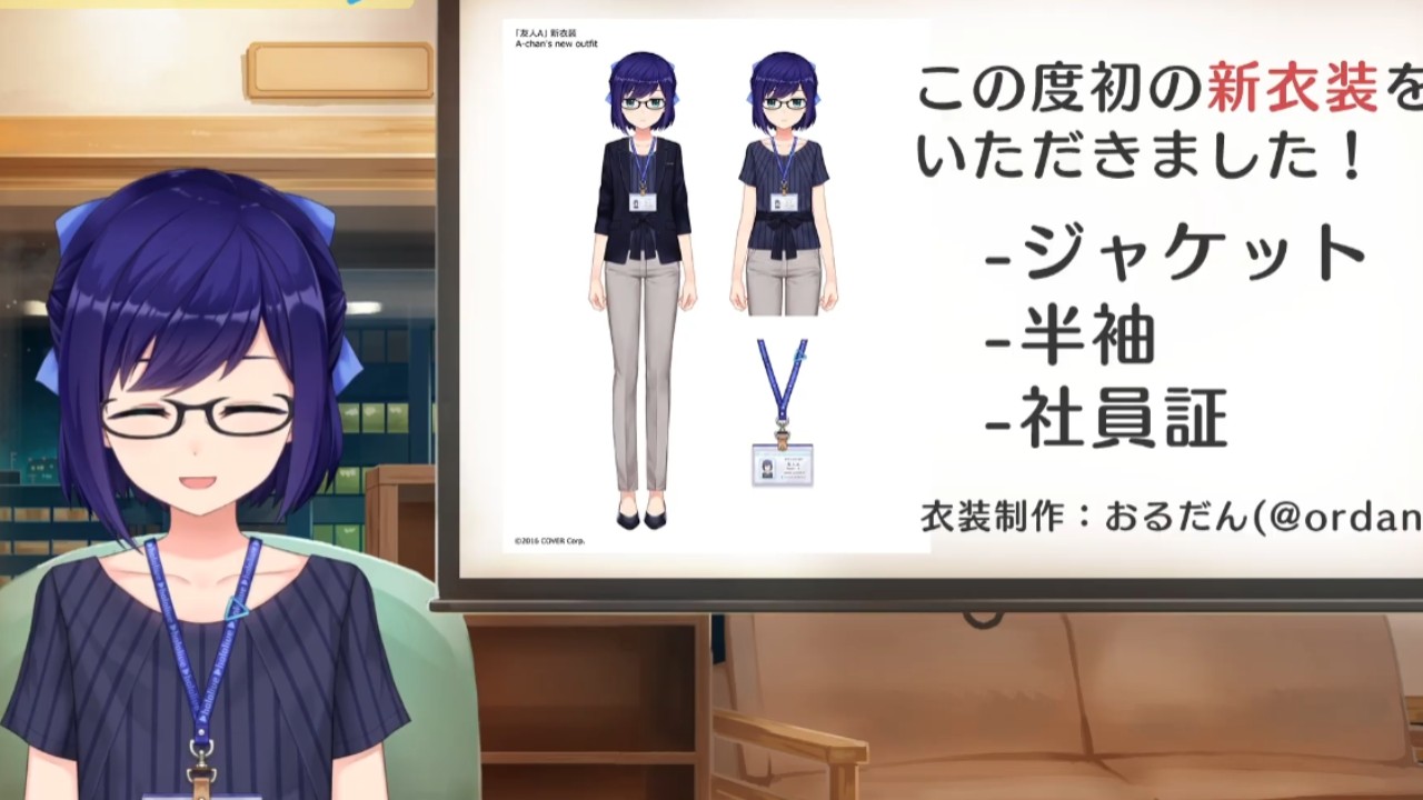 Hololive社員 友人a 新衣裝驚喜發表 果然hololive愈做愈大了 4gamers Hololive社員 友人a 新衣裝驚喜發表 果然hololive愈做愈大了 4gamers