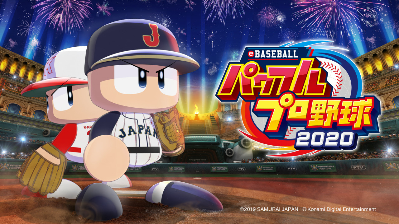 《實況野球2020》日亞版特典公開，可惜還是沒中文