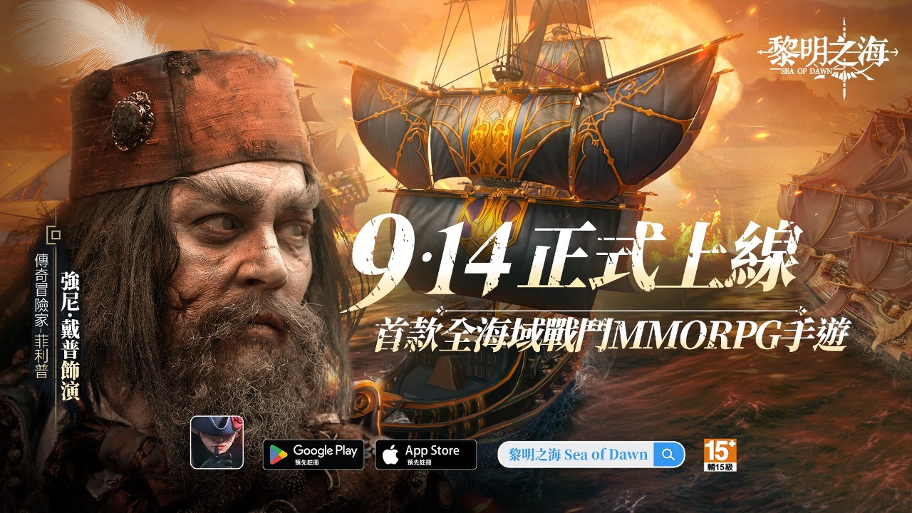 浮沉之海