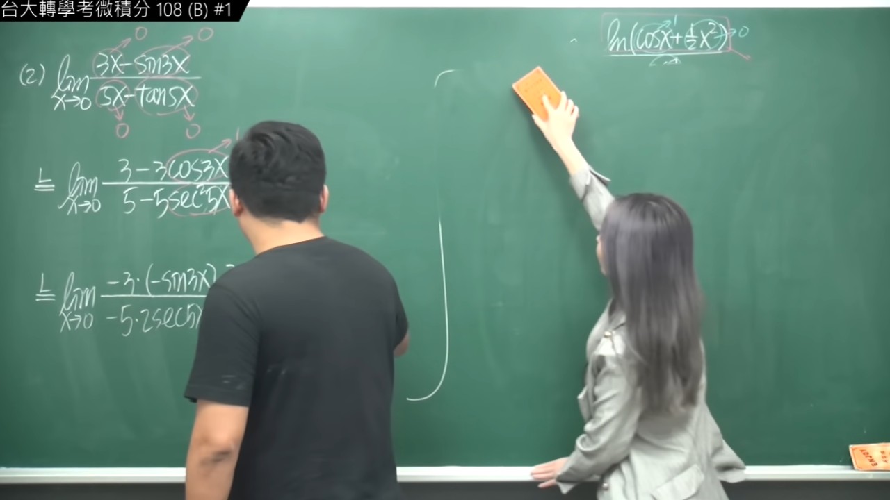 找到流量密碼，在Pornhub教數學的老師YT影片複習次數爆增| 4Gamers