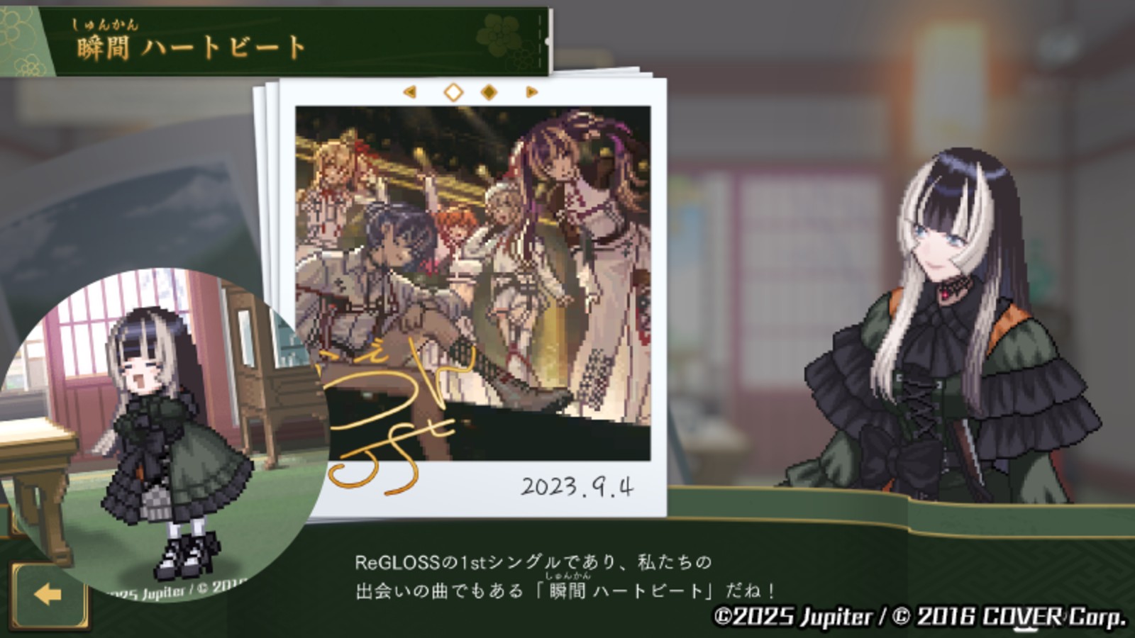 [Vtub] Hololive 螺鈿的遊戲要上市，只是日期..