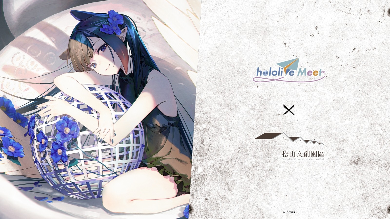 hololive Meet松菸辦台灣首展，古神祭司畫廊《Ina的台北之旅》限定20天展開| 4Gamers
