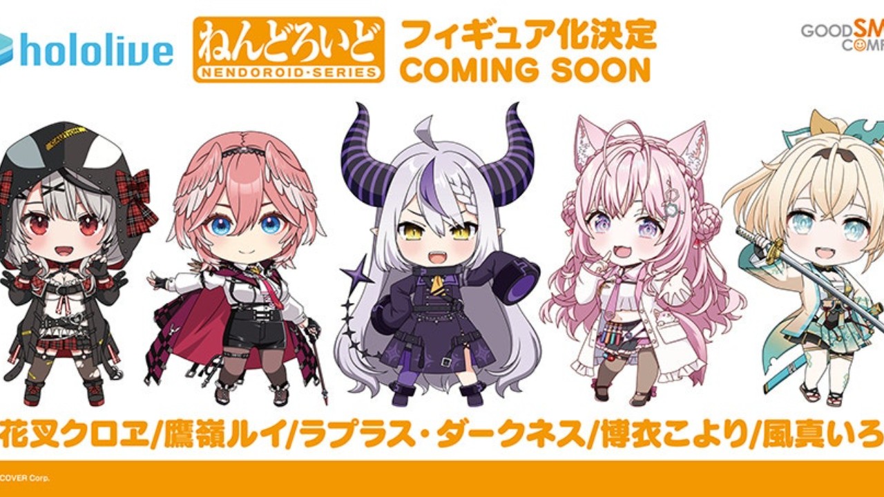 【新品未開封】ねんどろいど Hololive Holoxセット 未開封品 ねんどろいど ホロライブ Holox 5体セット 【公式通販】