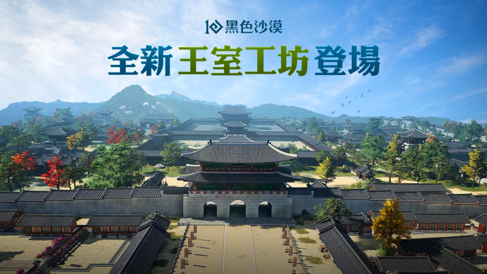 自動 釣魚 黑色 沙漠 (98) 사진