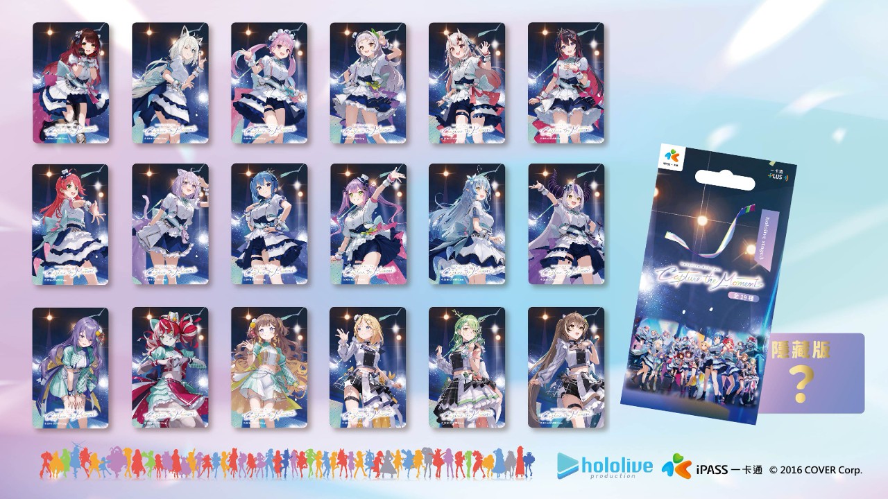 hololive 5th fes「Capture the Moment」18人紀念一卡通7/15開放預購 | 4Gamers