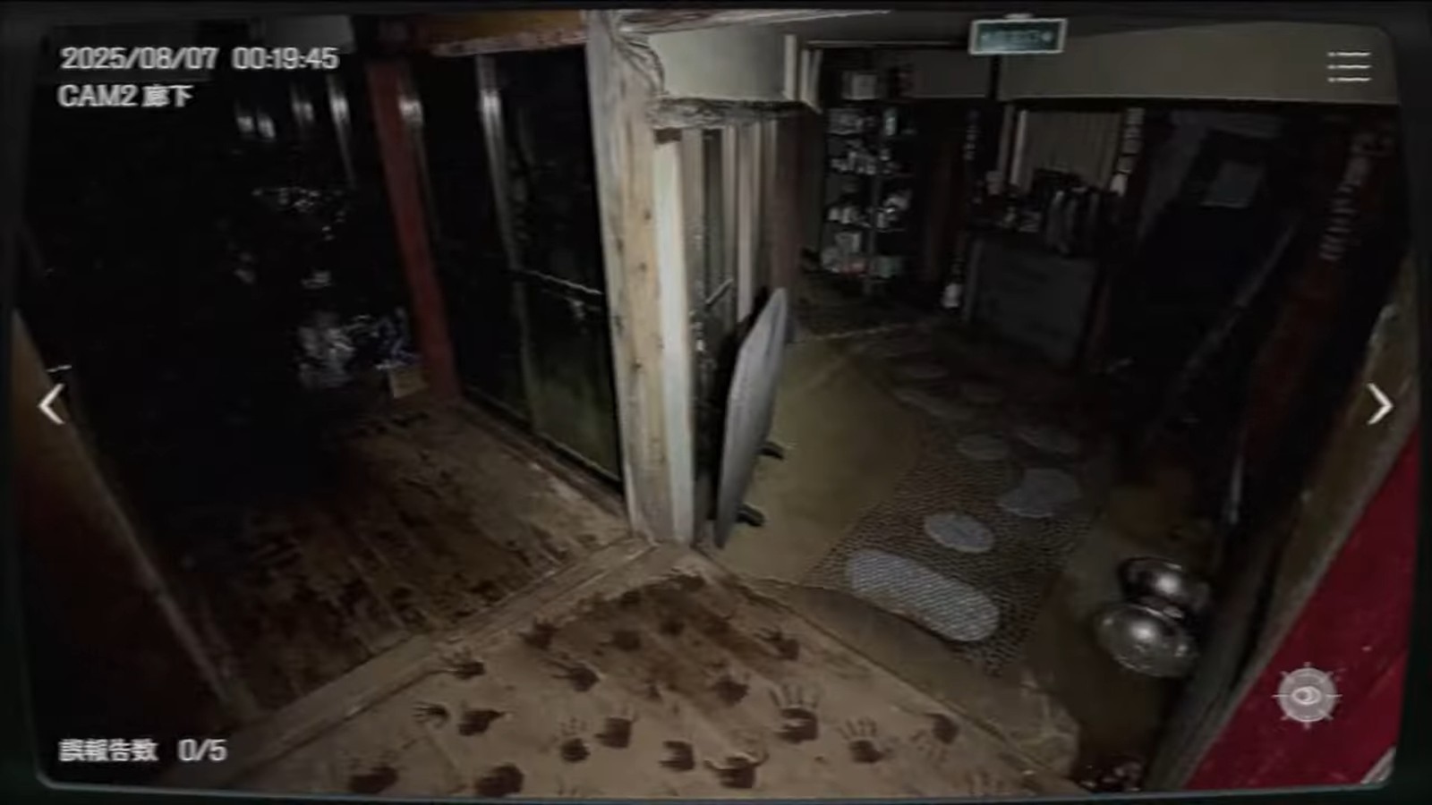 Haunted House Horror: Japan Accident Object Monitoring Association Review