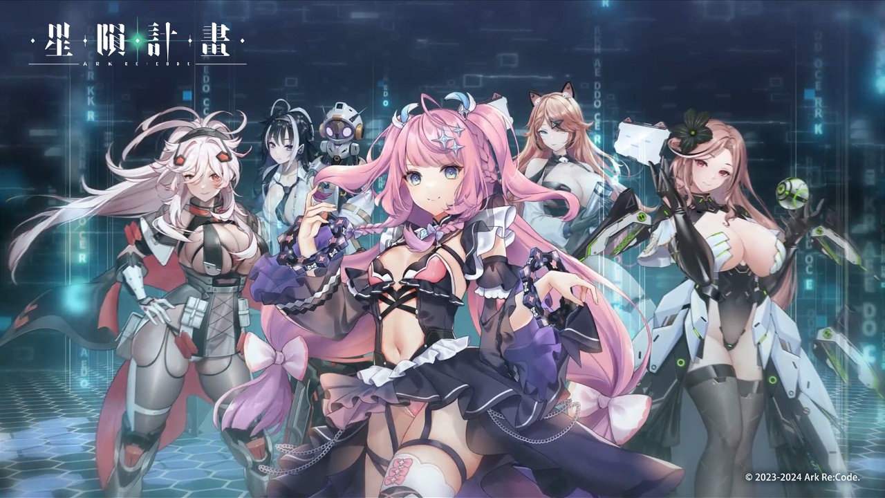 The second plot of “Ark Re:Code” and the half-anniversary occasion are on-line, and the mercenary chief Delina seems |  information