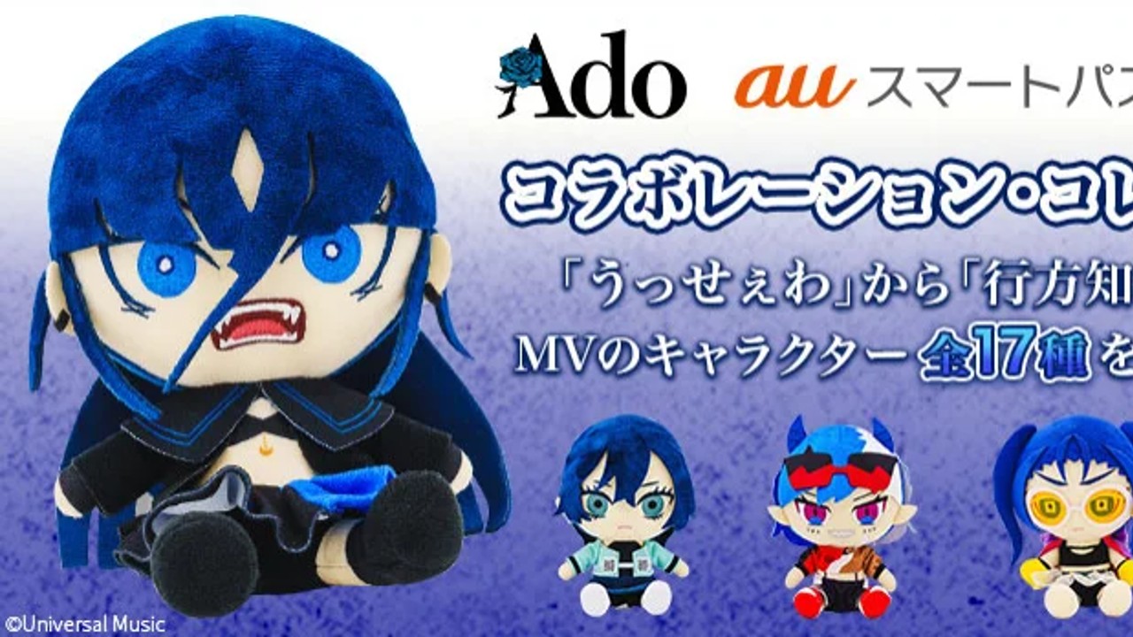 ado 公仔 跨境新款ado hibana plush動漫大和撫子毛絨玩具娃娃公仔