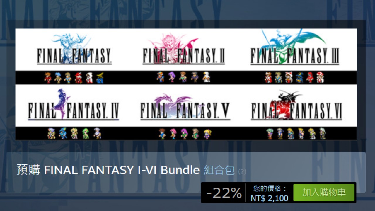 download final fantasy i vi bundle