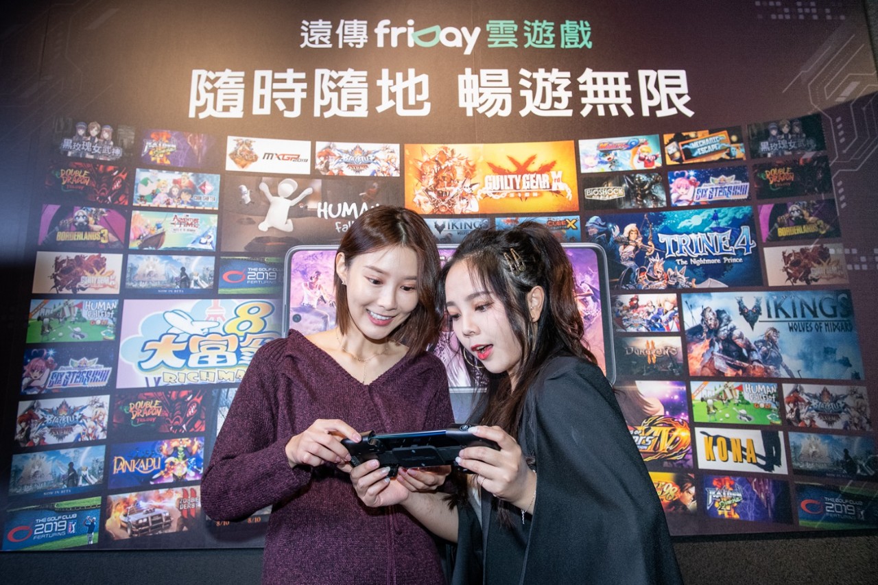 【新聞照片6】遠傳friDay雲遊戲正式上市，獨家3A大作打頭陣。
