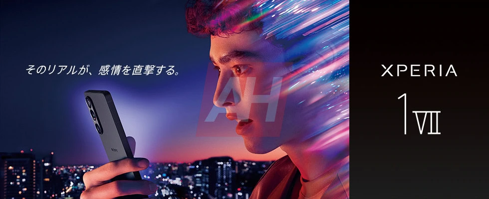 Sony-Xperia-1-VII-marketing-materials-AH-exclusive-9