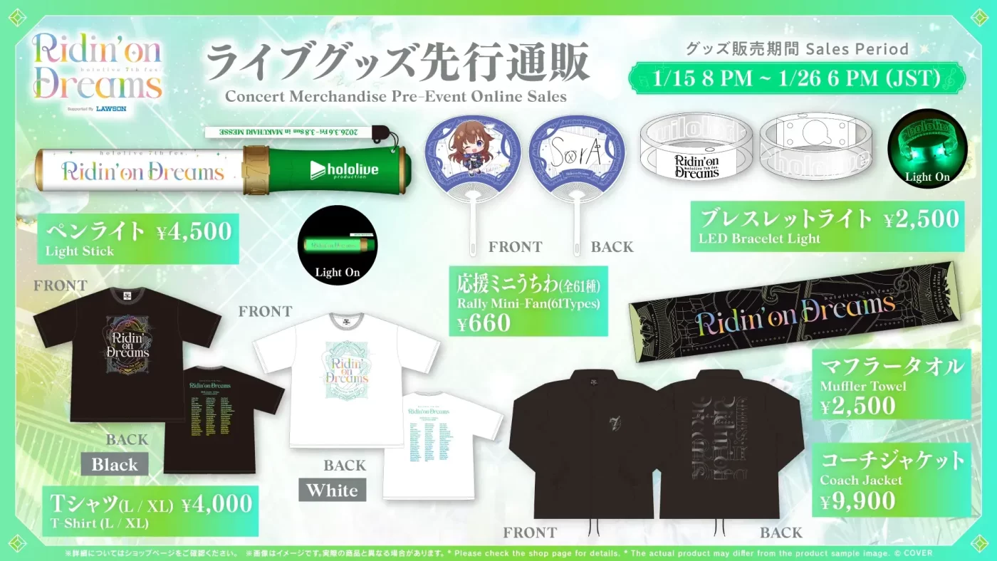 EXPO2026_260115kokuchi_Fes_goods01-1400x788