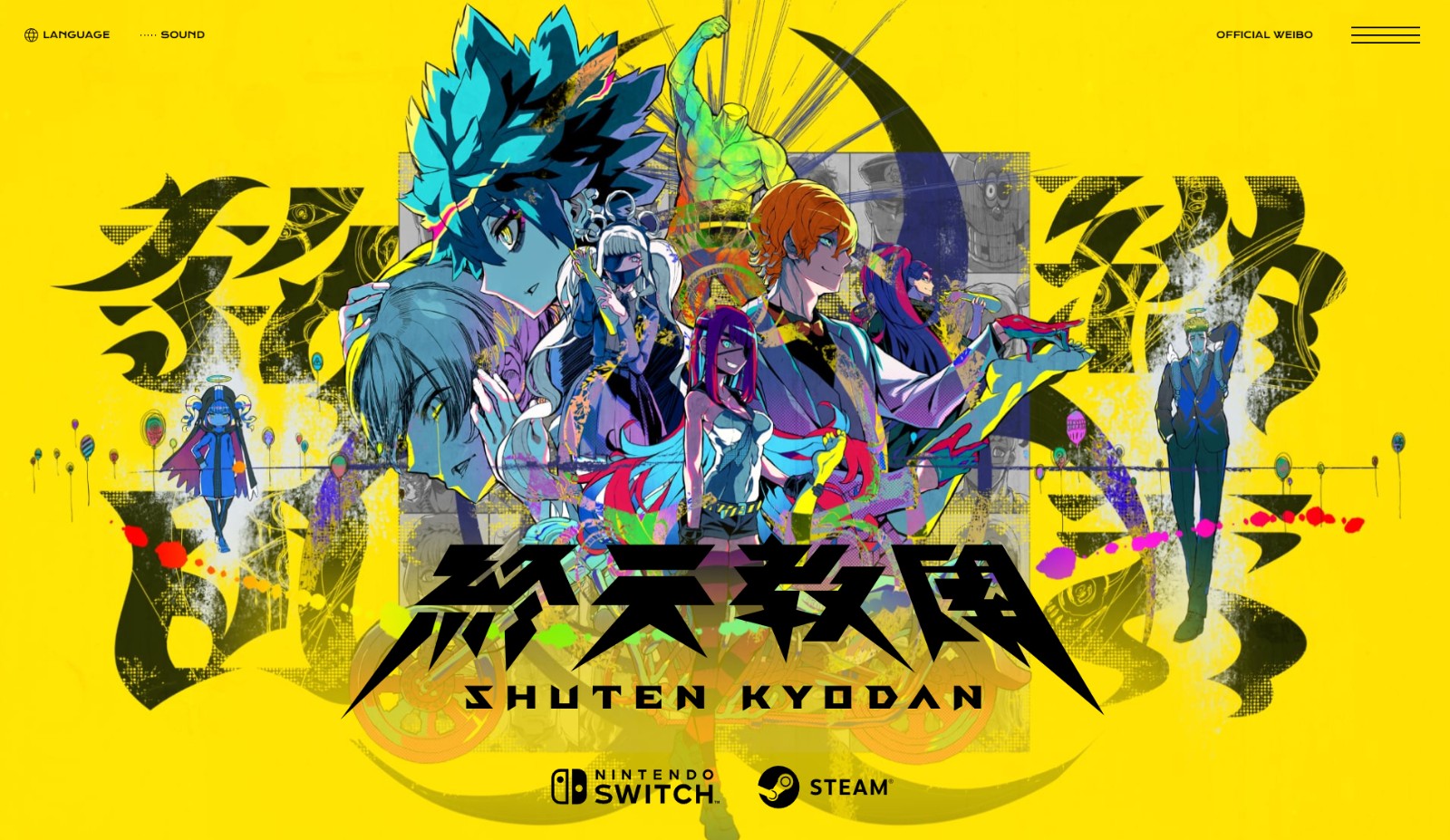 FireShot Capture 072 - 終天教團 - shuten-kyodan.com