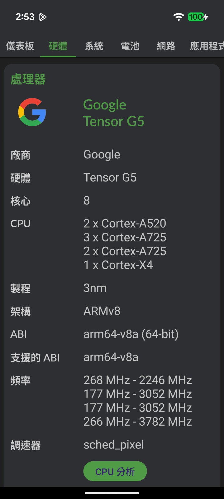 Screenshot_20250915-145347