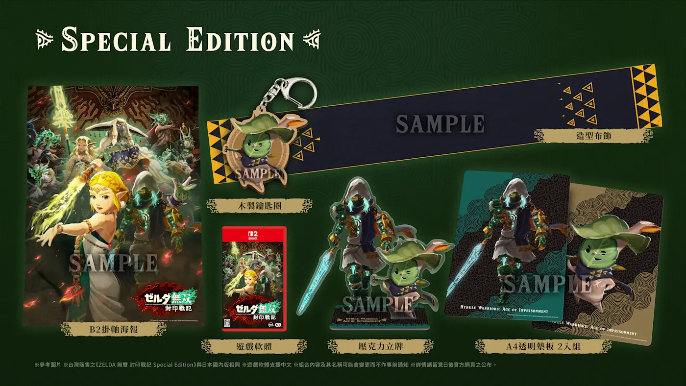 notice_03_TBOX_FIX_TW