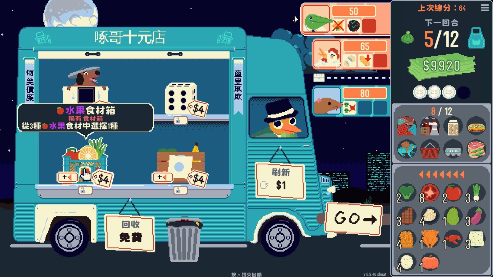 ss_9bcf218552ca52be9edd7059e68e0df45c6c24cf.1920x1080