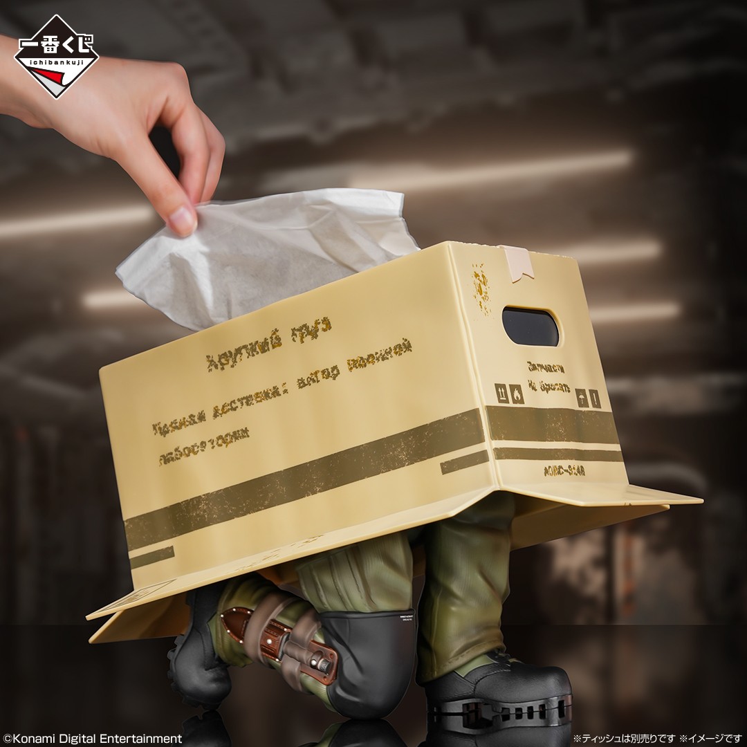 METAL GEAR SOLID SNAKE EATER 1kuji (2)