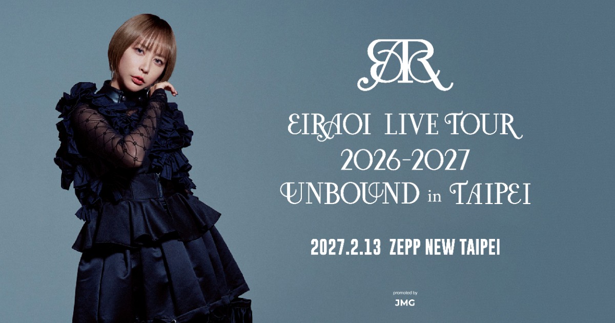 261015-eir-aoi-01